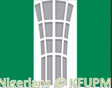 NCUPM logo